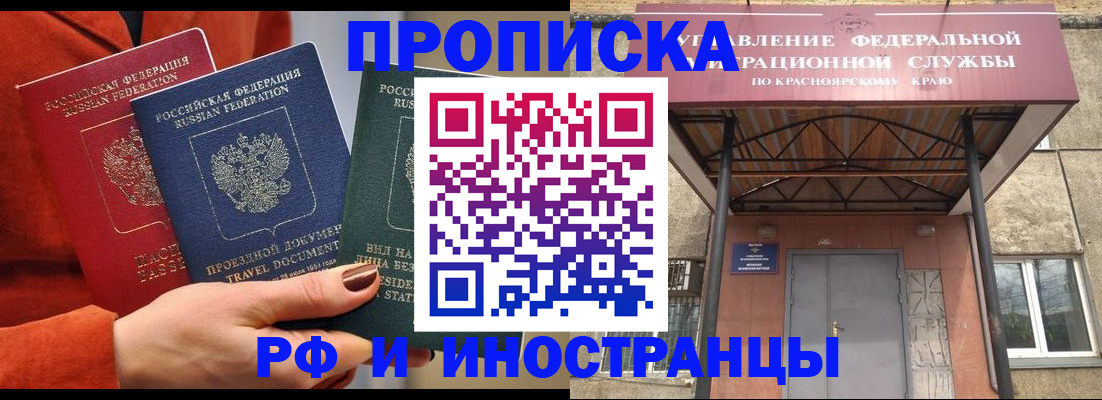 найти адрес прописки в Можге